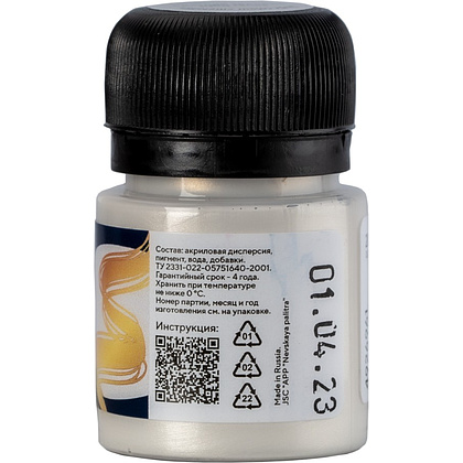 Краска акриловая металлик "Декола", 961 светлое серебро, 20 мл., банка - 2