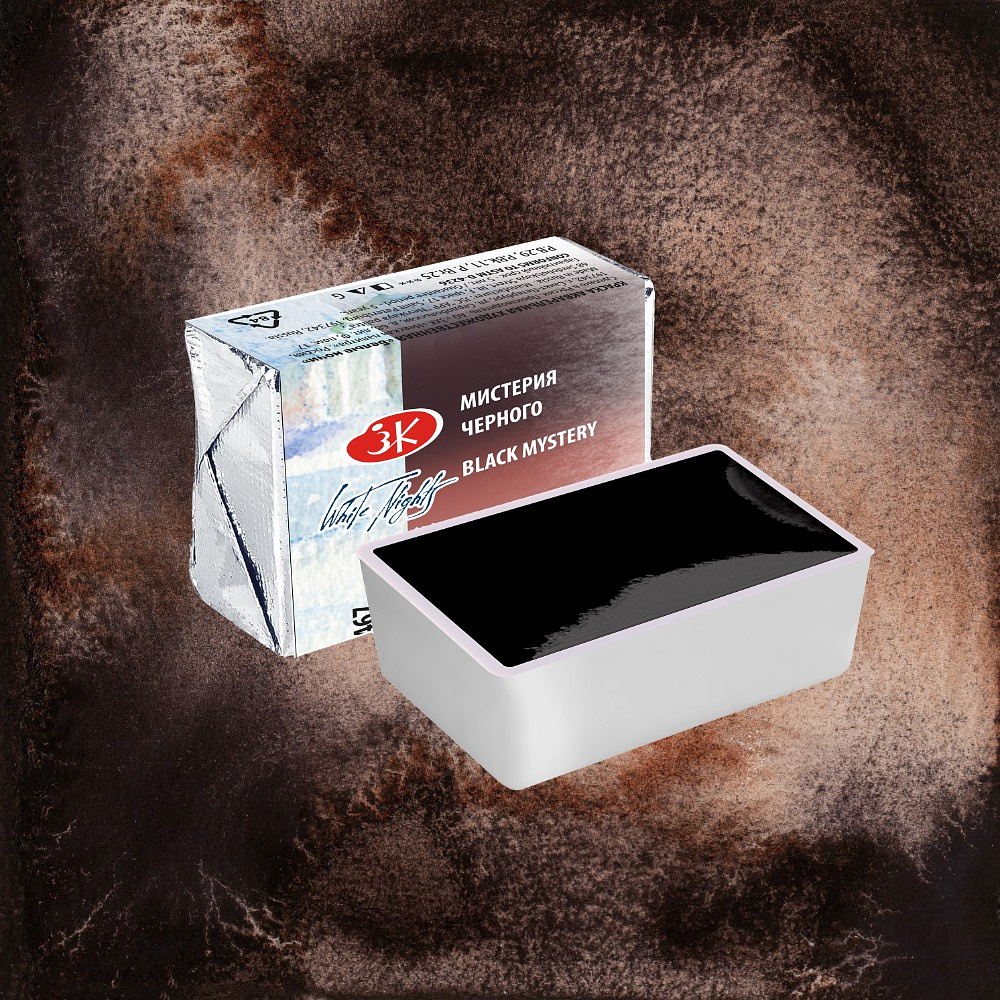Краски акварельные "Белые ночи", 467 мистерия черного, кювета - 6