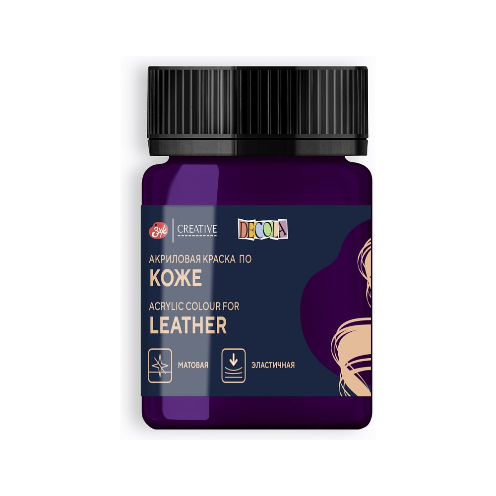 Краска акриловая для кожи "Декола", 607 фиолетовая, 50 мл., банка