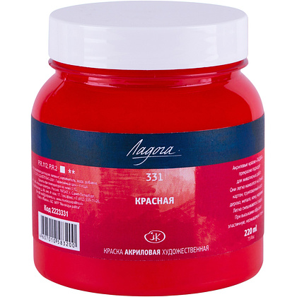 Краски акриловые "Ладога", 331 красная, 220 мл., банка