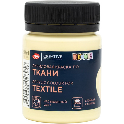 Краска акриловая по ткани "Декола", 269 лимонный щербет, 50 мл., банка