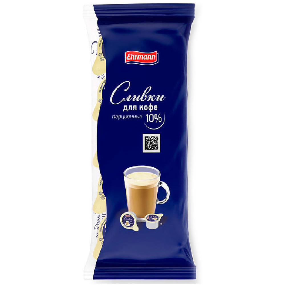 Сливки для кофе ультрапастеризованные "Ehrmann" 10%, 10шт х 10гр