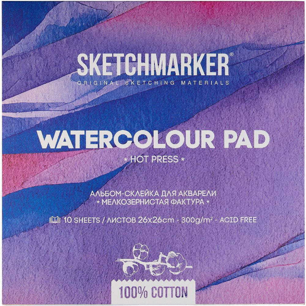 Блок бумаги для акварели "Sketchmarker", 26x26 см, 300 г/м2, 10 листов, мелкозернистая