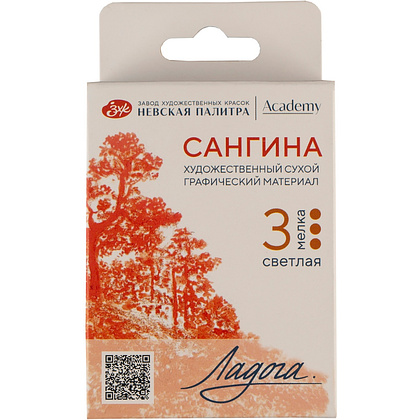 Сангина "Ладога", набор мелков, 3 цвета, светлая