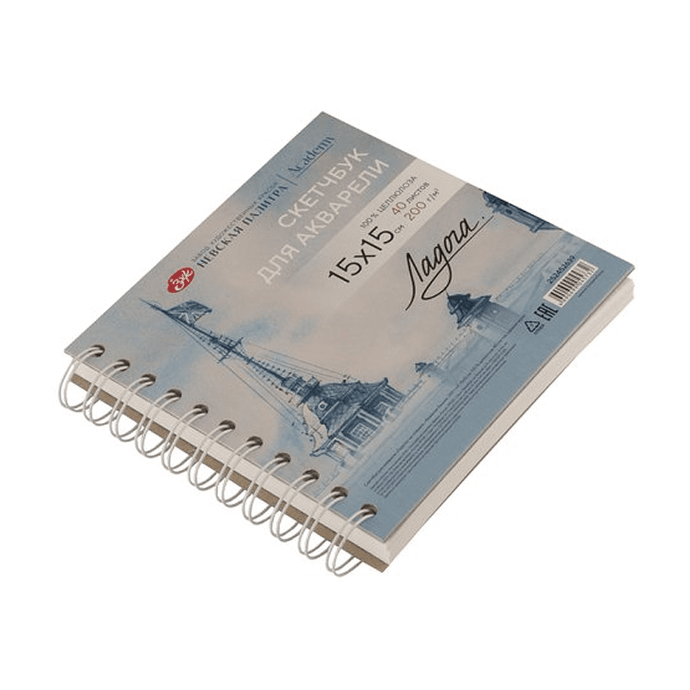 Скетчбук для акварели "Ладога. Эрмитаж", 15х15 см, 200 г/м2, 40 листов, спираль - 2