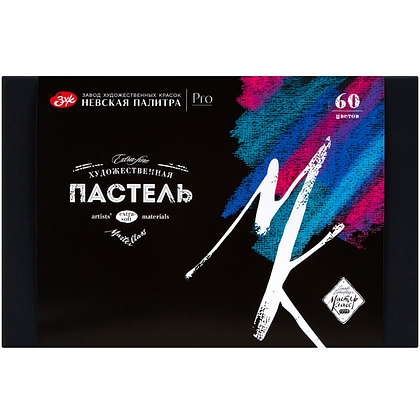 Пастель сухая "Мастер Класс", набор 60 цветов