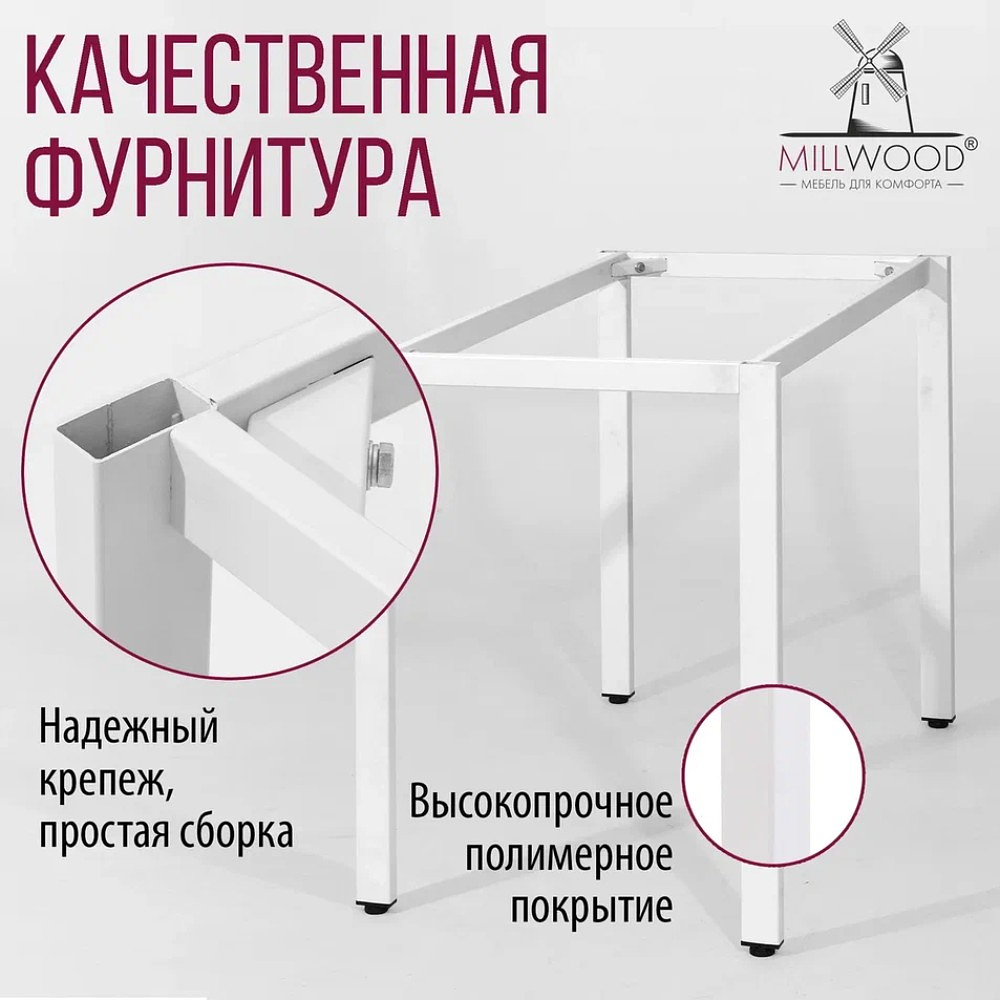 Стол Millwood Сеул, 1000х600 мм, бетон, белый - 9