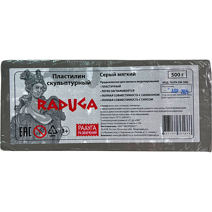 Пластилин скульптурный "7ПЛ-004ПР", 500 г, серый мягкий