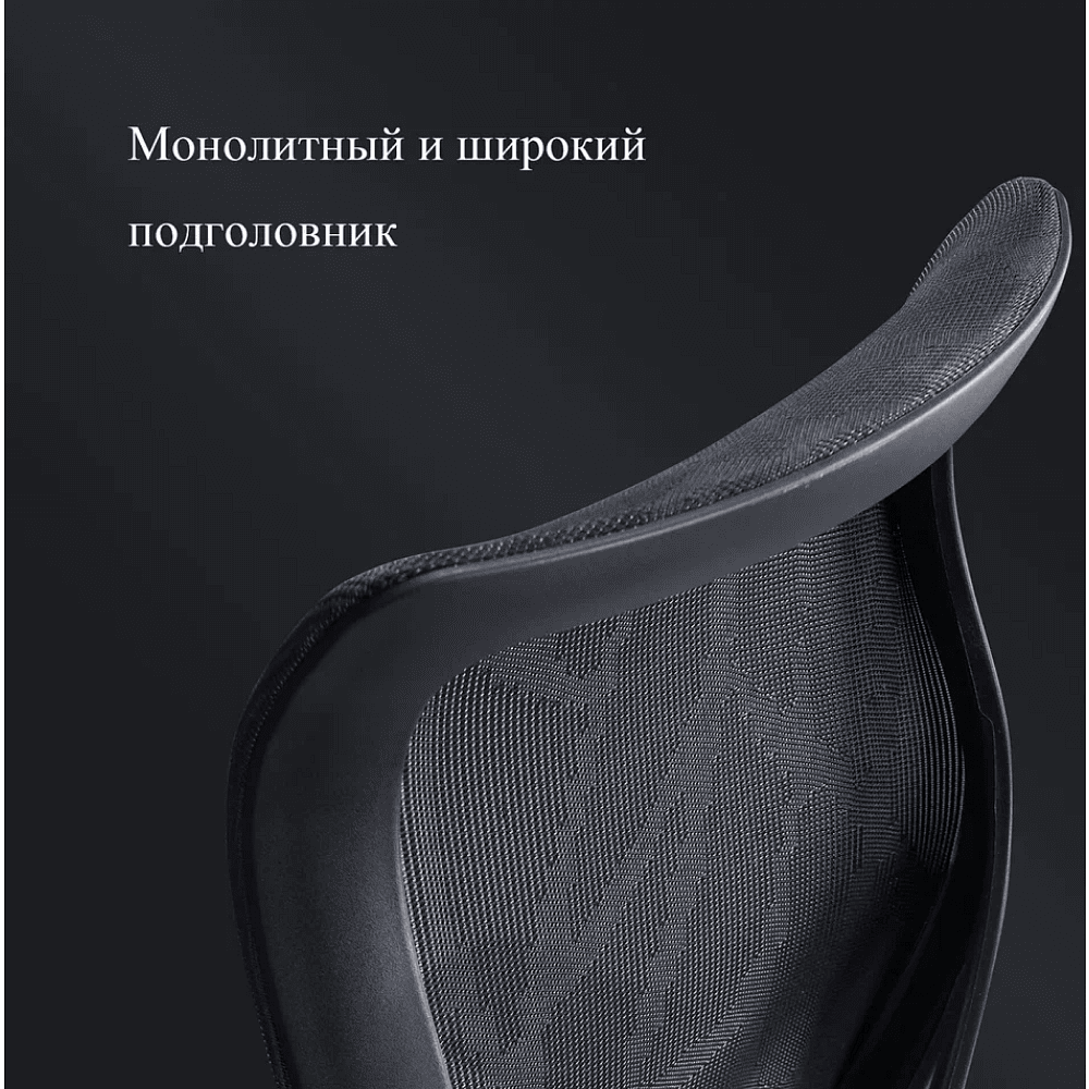 Кресло для руководителя SitZone CH-283A-P1 сетка, черный, -30% - 9