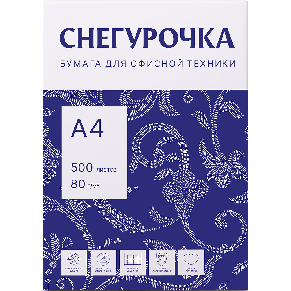 Бумага "Снегурочка", А4, 500 листов, 80 г/м2 - 3
