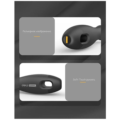 Отвертка Deli HS EHT1106, SL6х150 мм, Soft Touch, черный - 5