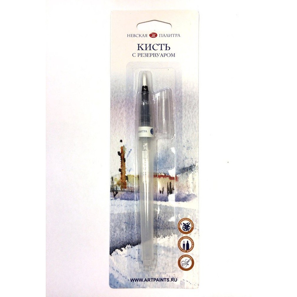 Кисть с резервуаром "Невская палитра", круглая, №2
