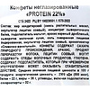 Конфеты "Protein 22%" 200 гр. - 3