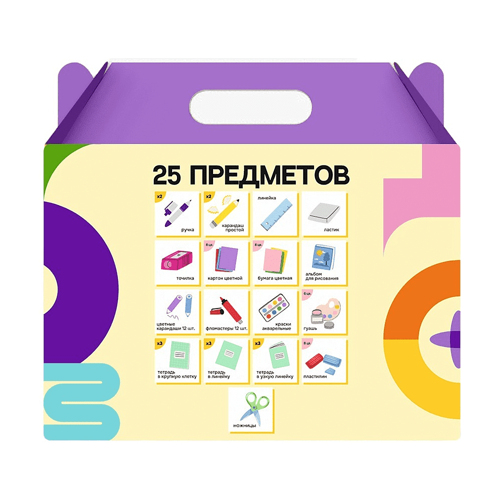 Набор школьно-письменных принадлежностей "Вундеркинд", 25 предметов - 2