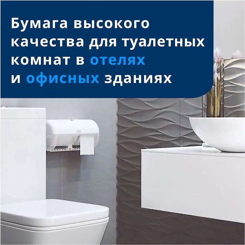 Бумага туалетная Tellus Премиум TP4, 8 рулонов, 23 м, 2 слоя - 7