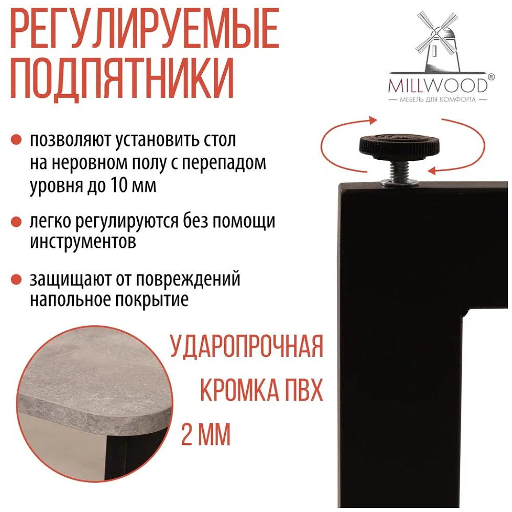 Стол компьютерный игровой Millwood Лофт Будапешт (ДТ-4), бетон, белый - 8