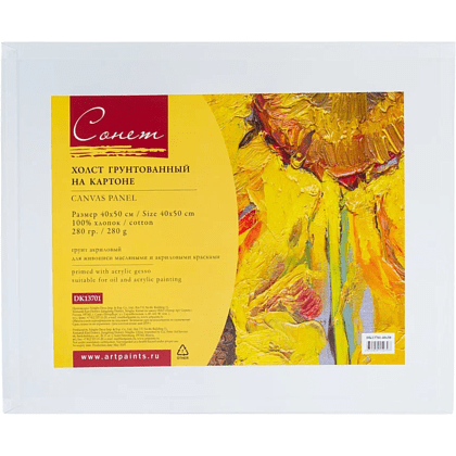 Холст на картоне "Сонет", 40х50 см, хлопок, 280 г/м2, мелкое зерно