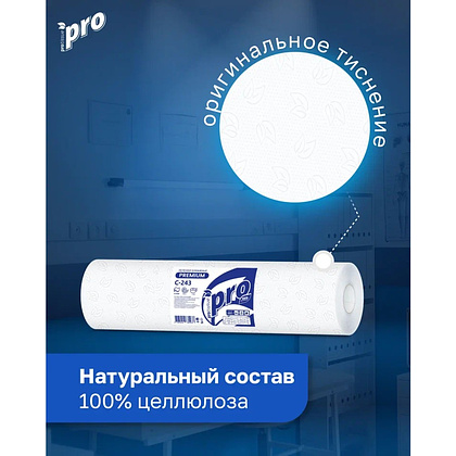 Простыни бумажные PROtissue 50м, 2 слоя, 100% целлюлоза - 6