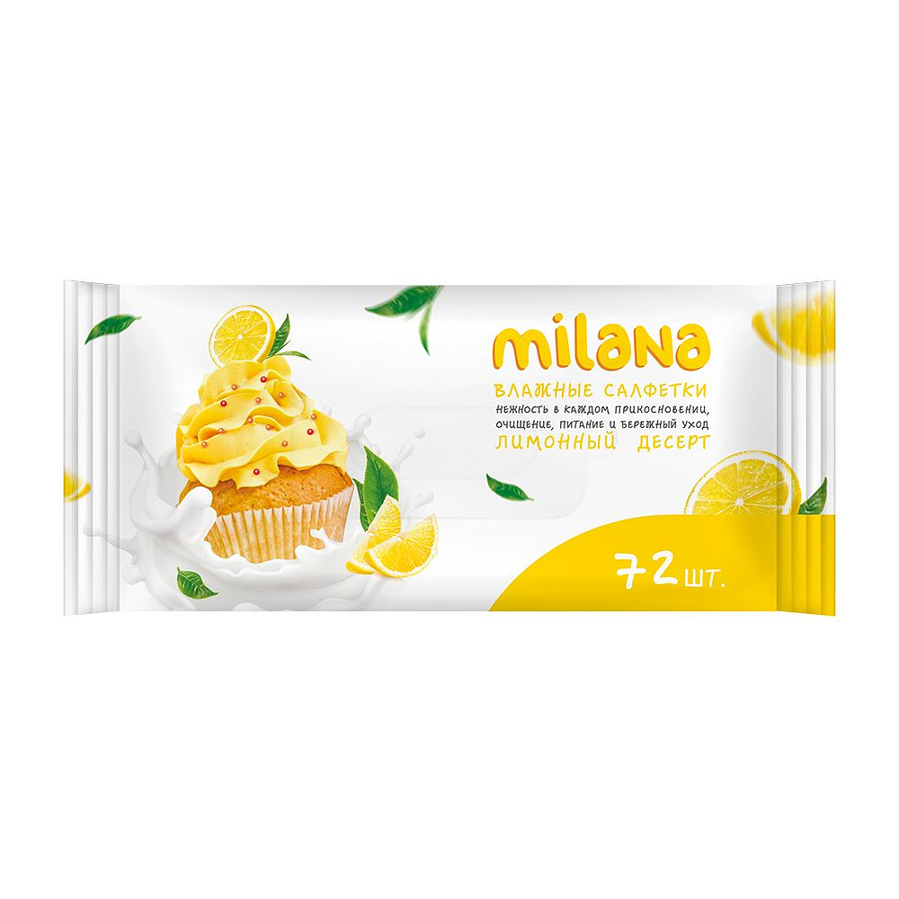 Салфетки влажные антибактериальные "Milana", 72 шт, лимонный десерт