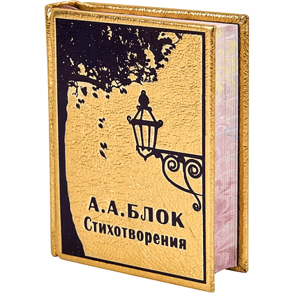 Книга-мини "Стихотворения", Александр Блок, натуральная кожа, 70х94 мм, ассорти - 3