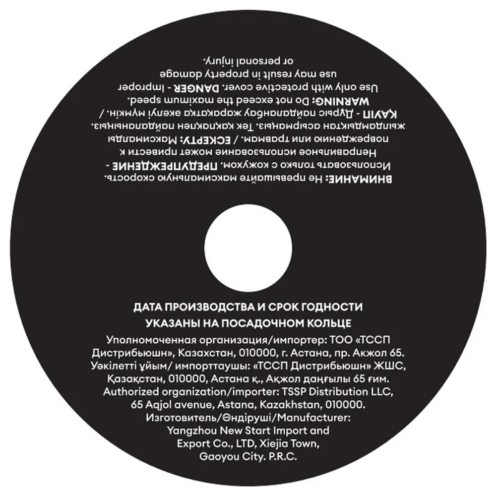 Круг отрезной по металлу M-Lion, T41-125х1,6х22,2 мм - 3