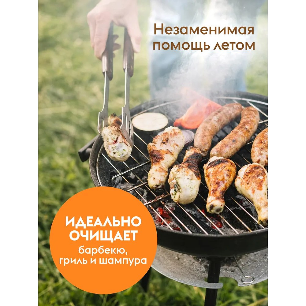 Средство для мытья посуды "Dutybox Spicy mandarin", экологичное, 500 мл - 5