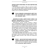Книга "Ген креативности. Как придумывать идеи и развивать в себе творческие способности", Ян Сташкевич - 8