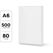 Бумага офисная, A6, 500 листов, 80 г/м2 (9061730)