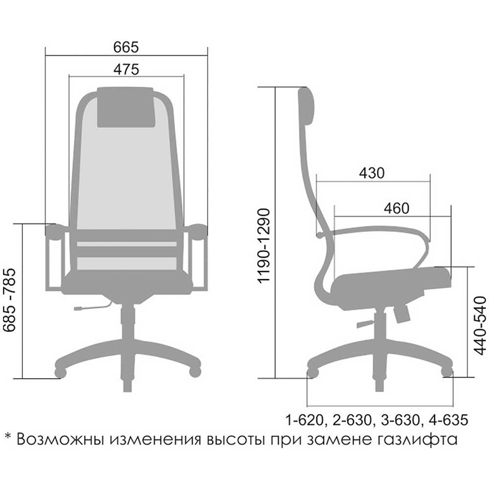 Кресло для руководителя "Metta BK-8", ткань, сетка, металл, красный - 4