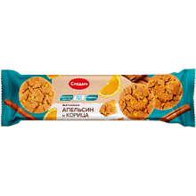 Печенье сдобное "Orange&Cinnamon", апельсин и корица, 145 гр.