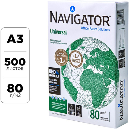 Бумага "Navigator Universal", A3, 500 листов, 80 г/м2