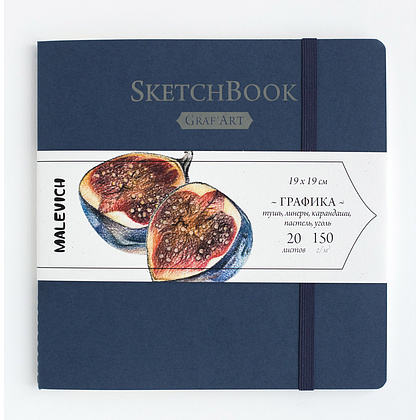 Скетчбук для графики "GrafArt", 19x19 см, 150 г/м2, 20 листов, синий