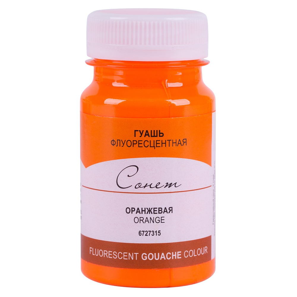 Краски гуашевые флуоресцентные "Сонет", 315 оранжевая, 100 мл., банка