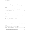 Книга "Ты выбираешь. Книга о том, как пережить травмы и стать себе опорой", Алина Адлер - 15