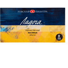 Краски масляные "Ладога", набор 8 цветов, 18 мл.