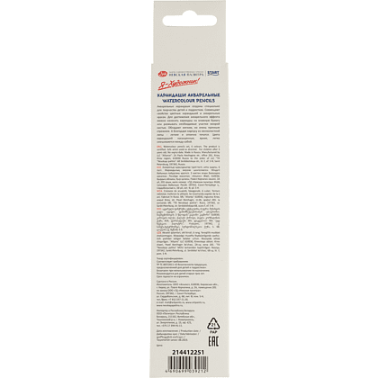 Цветные карандаши "Я-Художник!", 6 шт, акварельные, шестигранные - 2