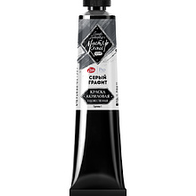 Краски акриловые "Мастер-класс", 46мл