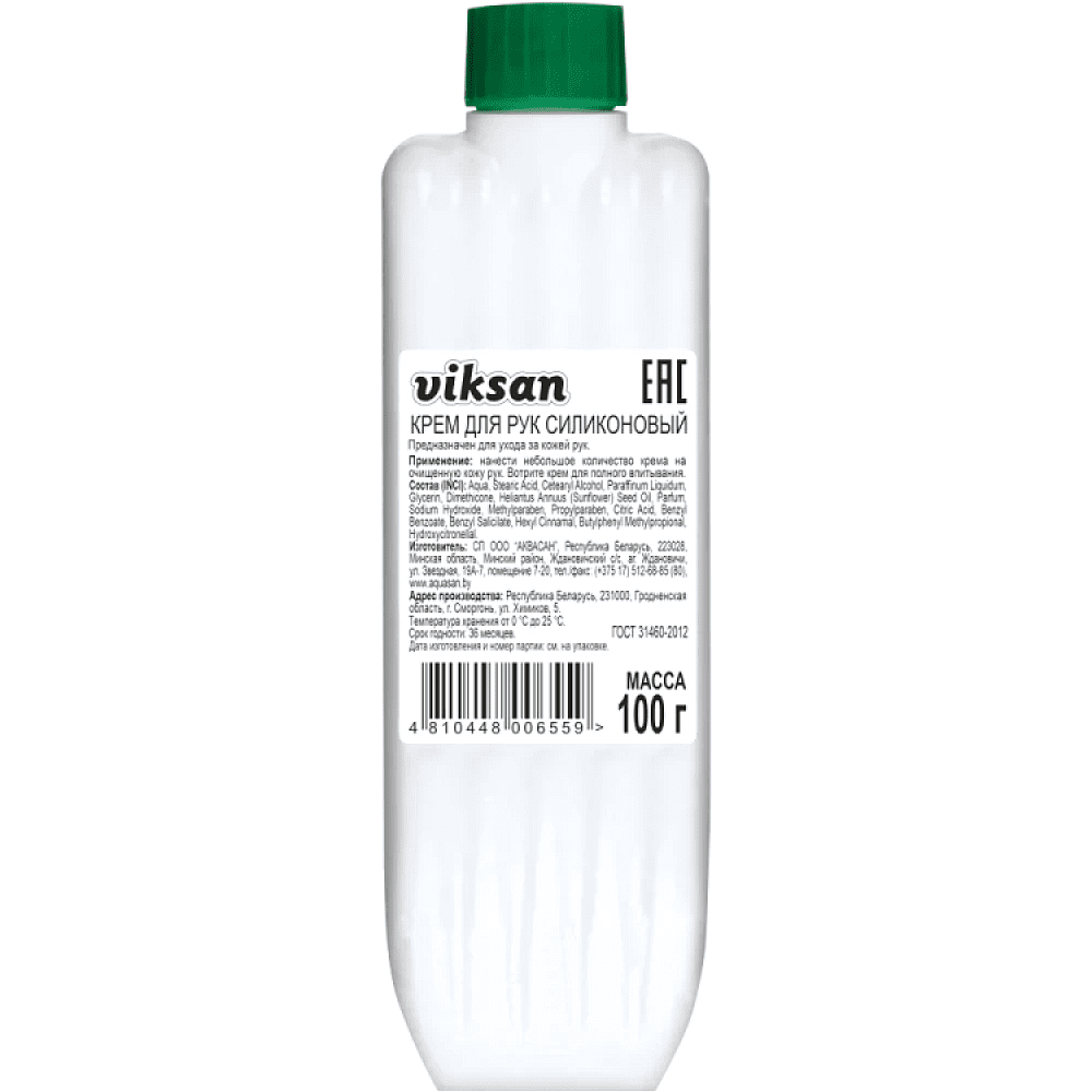 Крем для рук силиконовый, 100 г   
