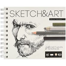 Скетчбук "Sketch&Art", 18x15.5 см, 60 г/м2, 100 листов