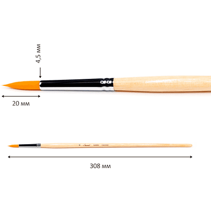 Кисть "Сонет", синтетика, круглая, на длинной ручке, №4