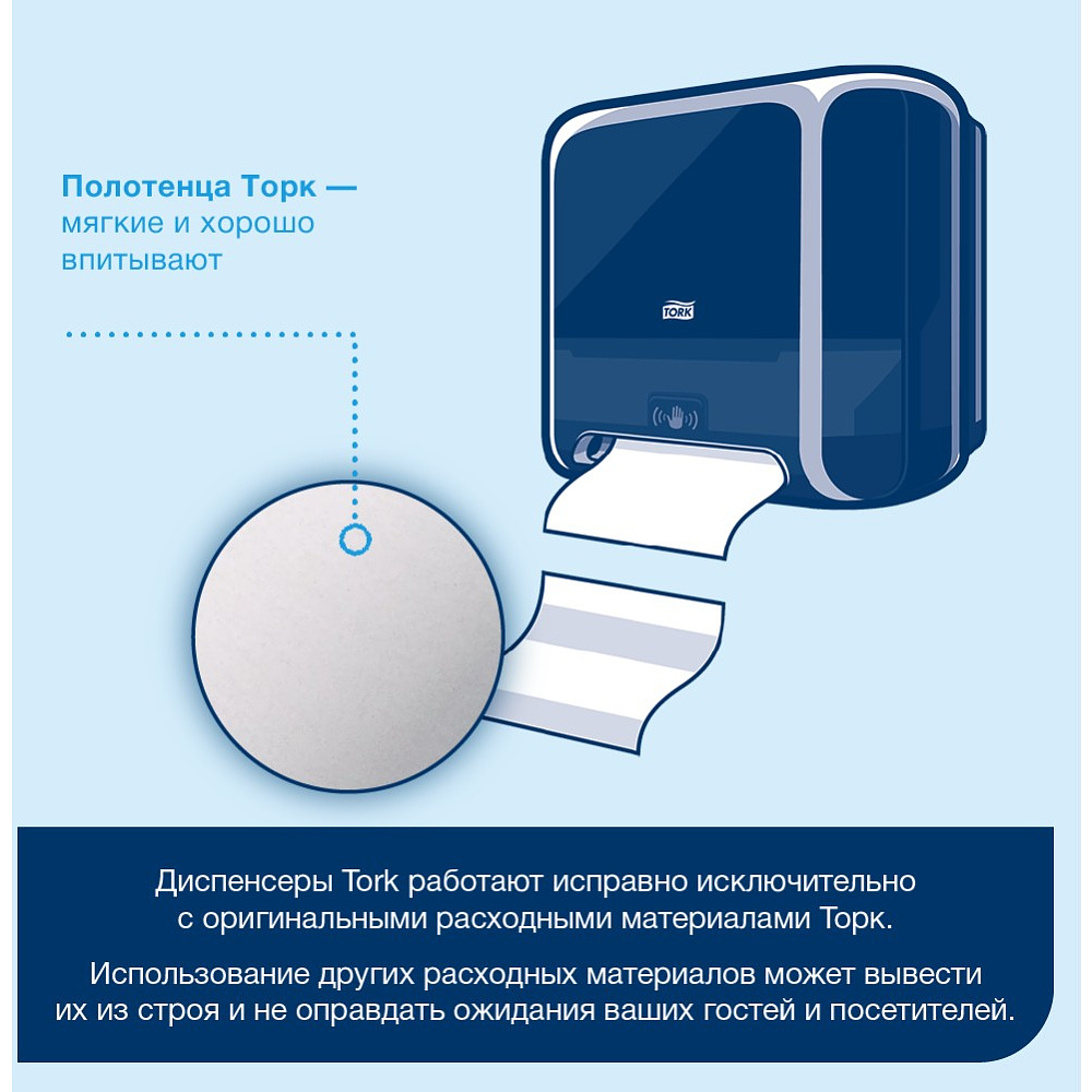 Полотенца бумажные ТОРК Мультифолд Комфорт, листовые H2, 190 шт/упак,  2 слоя (471150) - 7