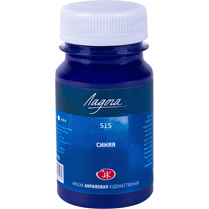 Краски акриловые Ладога, 515 синяя, 100 мл., банка