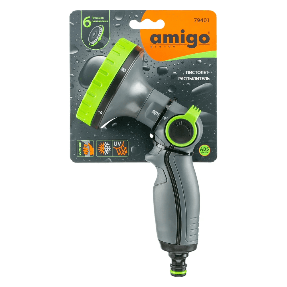 Пистолет-распылитель Amigo Grande 79401, 3/4", 6 функций - 2