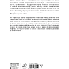 Книга "DIOR. Новая эпоха, новый силуэт", Александра Левченко - 2