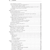 Книга "Site Reliability Engineering. Надежность и безотказность как в Google", Бетси Бейер, Крис Джоунс, Дженнифер Петофф, Ричард Мерфи - 7