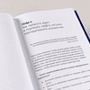 Книга "Бизнес как часы. Руководство по настройке операционки", Александр Фридман - 9