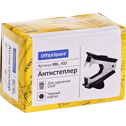 Скоборасшиватель "OfficeSpace", черный - 2