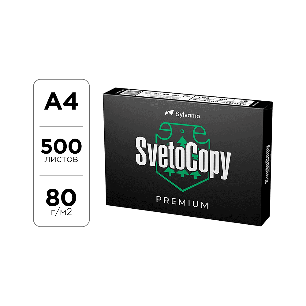 Бумага "SvetoCopy Premium", А4, 500 листов, 80г/м