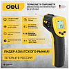 Термометр инфракрасный Deli YS EDL333380, -30-380℃, LCD дисплей, желтый, черный - 2
