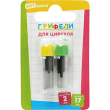 Грифель для циркуля "ArtSpace", 2 мм, 8 шт